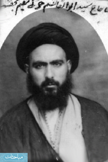 Ayatollah-Khoei